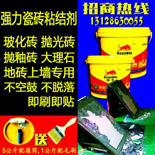 瓷砖背胶和瓷砖粘结剂分别是什么？具体应该怎么用？什么时候用？