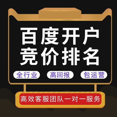 百度推广开户的代理是什么情况？百度有很多代理吗？