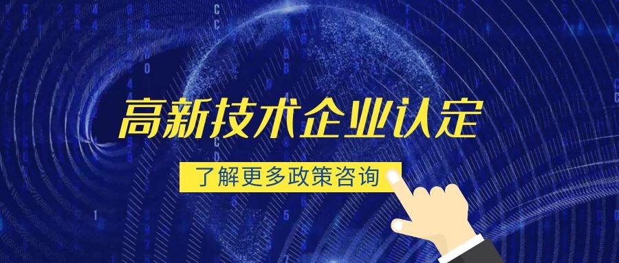 “高新技术企业认定管理工作网”为何打不开啊？ 急！急！