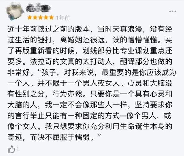 爬树踩空砸进总裁怀里，他赠我玉镯定情“十年后我来娶你“，我是否要等他？