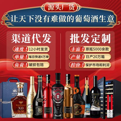 怎么寻找红酒团购客户，最新红酒销售模式有哪些？