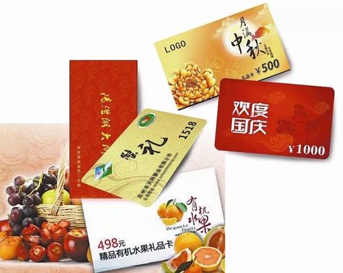 哪位朋友能介绍一个卖品牌食品礼品卡的地方给我