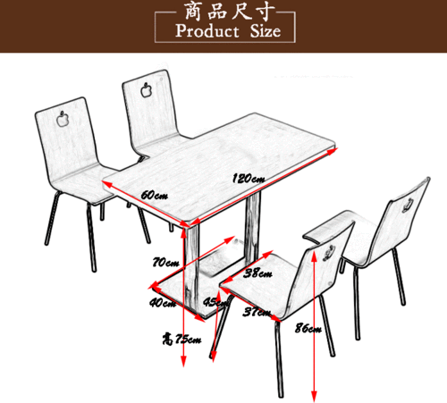 快餐桌尺寸一般多少？
