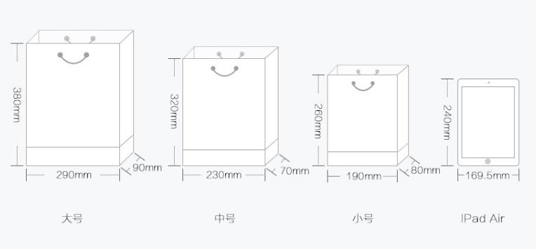 手提袋的规格尺寸有哪些？