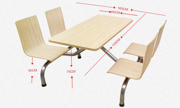 一般快餐桌尺寸是多少