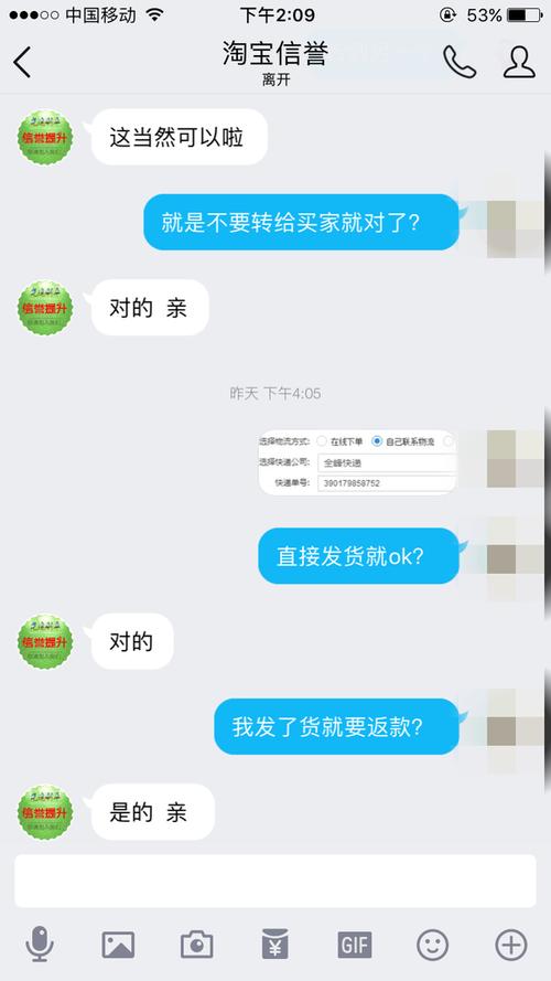 在淄博淘宝刷单被骗怎么办