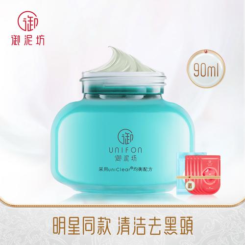 御泥坊清爽矿物泥浆面膜的产品介绍