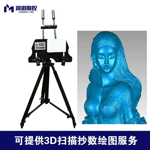 究竟什么是3D扫描仪呢？