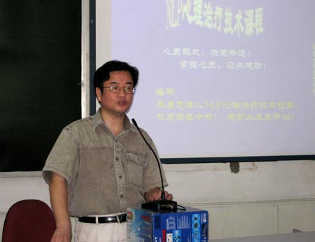 蒋平中的介绍
