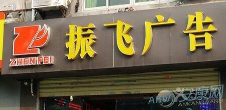 怎样取店名