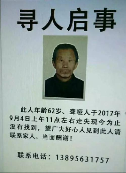 ＂仗剑寻人＂老人并非被家人接走？