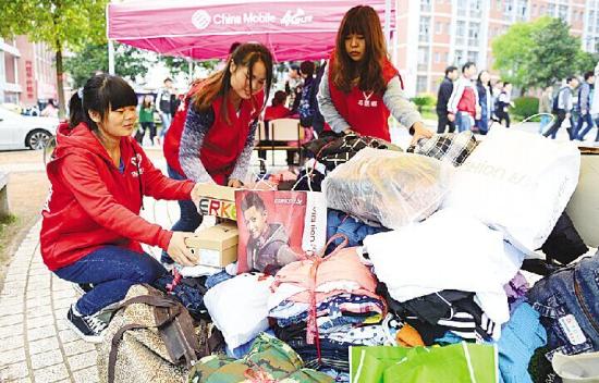 不要的旧衣服可以捐到哪里？