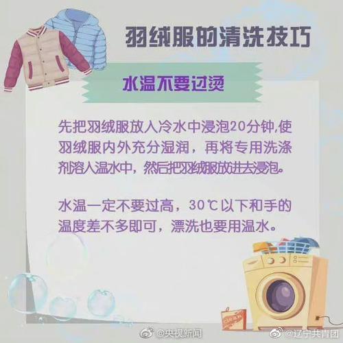 羽绒服不能经常洗吗