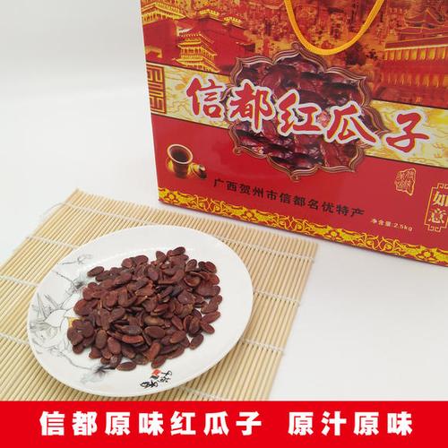 贺州特产有什么？