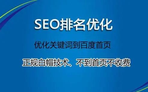 成都SEO行业怎么样？