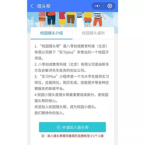 开发大学校园类APP或者小程序有什么意义？