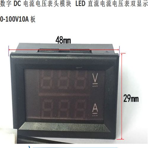 请推荐一款可以测量电压、电流和功率的IC...