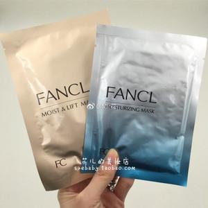 FANCL乳酪水润面膜怎么样