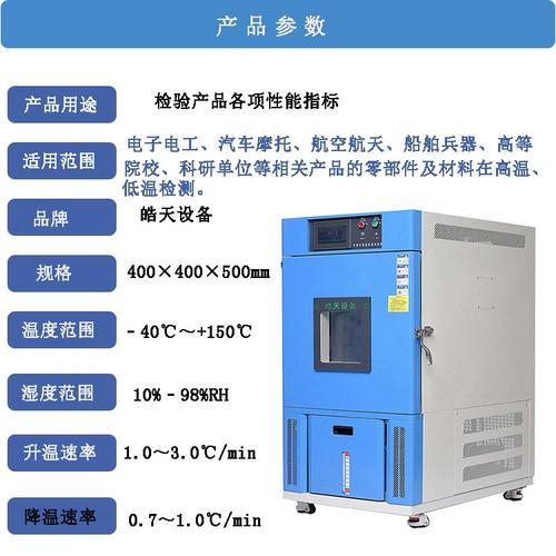 常见恒温恒湿实验室使用性能，有哪些呢？