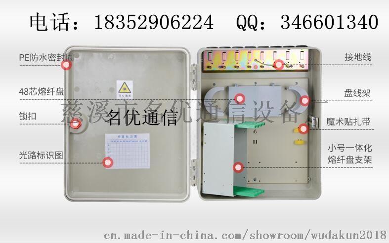 光缆交接箱是干什么的