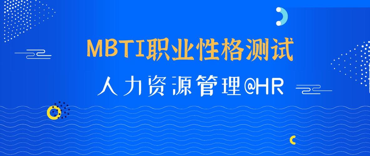 什么是职业测评系统？如何运用职业测评系统？