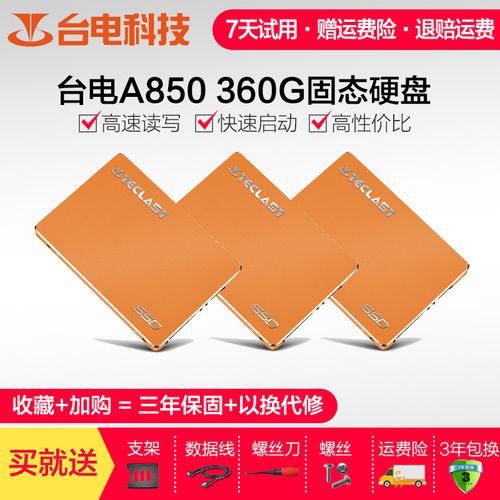 我台 TL-C700 开机後， 一直显示 台电科技WWW.TECLAST.COM  看不到 主页及FLV  是什麼原因