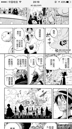 海贼王726集是漫画里面哪一集？