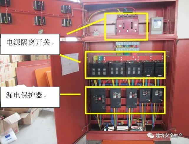 北京市施工现场临时用电配电箱接线有哪些要求？