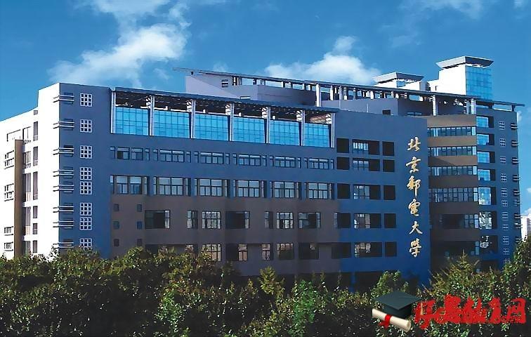 北京邮电大学有个“科技大楼”么？在哪里？