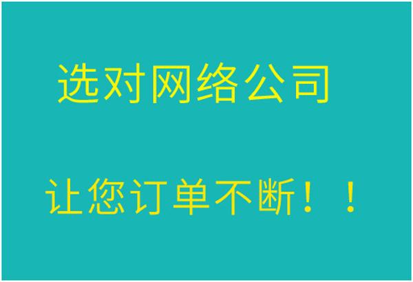 合肥网络优化公司哪家好呢？