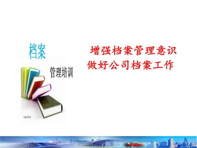 如何做好档案管理工作？