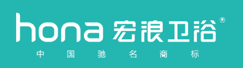 宏浪洁具获得中国驰名商标的年份是在哪一年？