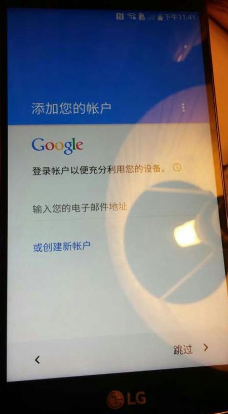 怎么解除Google锁