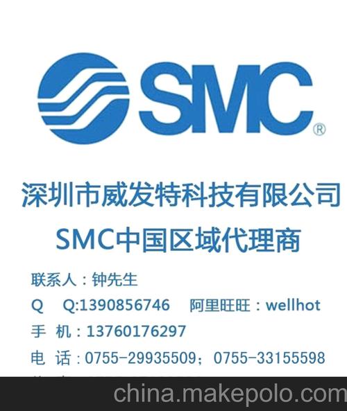 重庆SMC代理商？