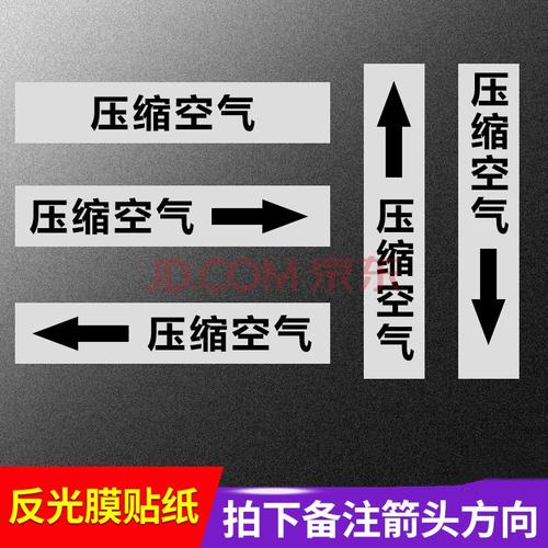 高压压缩空气管道按国家标准涮什么颜色啊？