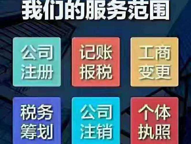 嘉兴市代理记账有哪些优势