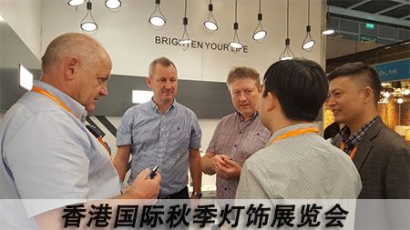 请问你会参加今年的香港国际秋季灯饰展吗？英文怎么说