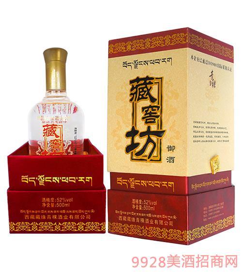 西藏有什么名酒？