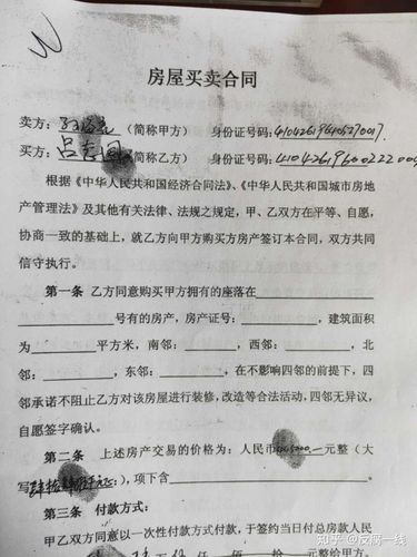 签订了房屋买卖居间合同如果如果违约了是否还需付给中介公司佣金？