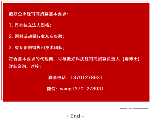 你是连连科技的代理商么？听说办理连连科技的是要钱的是么？还有你听过华瑞达么？