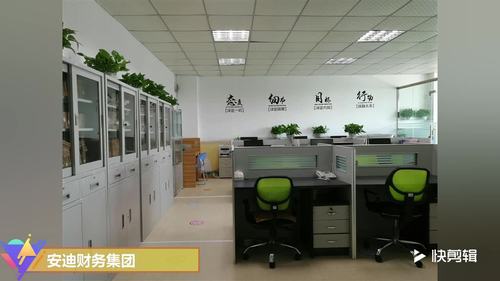 深圳市安能财务咨询有限公司怎么样？