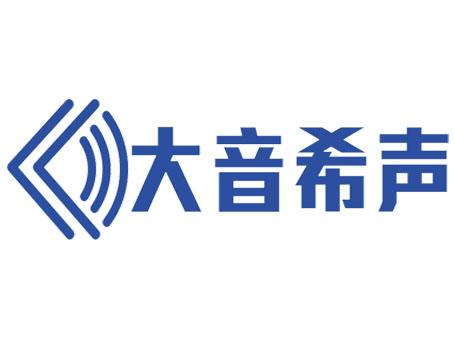 广州大音希声贸易有限公司怎么样？