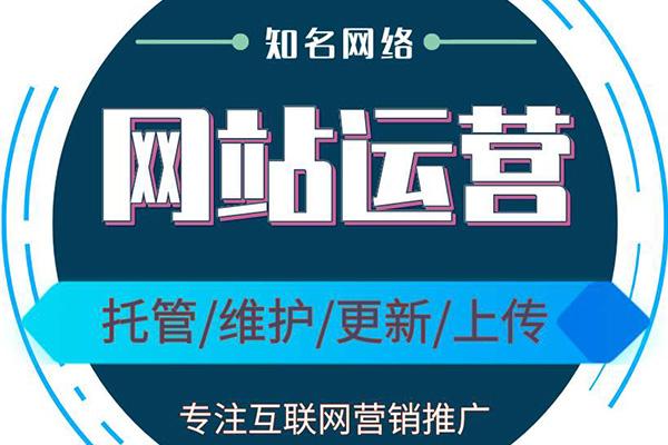 石家庄网络推广主要做什么？