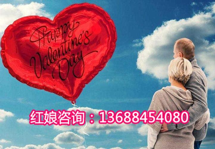 西安中老年婚介？西安中老年婚介所哪家最好？