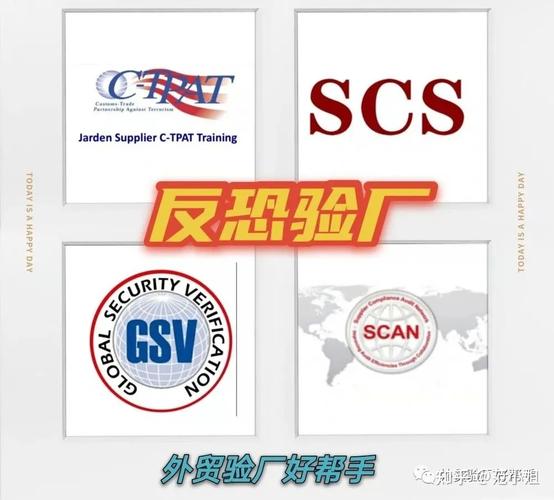 GSV验厂难不难？？要怎么做才能通过