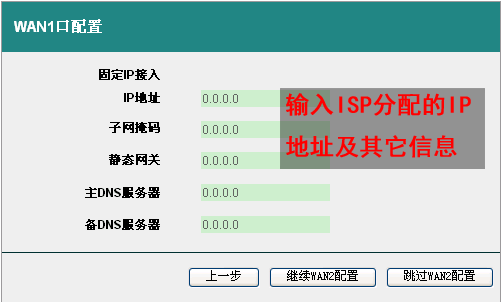 爱普宽带路由器怎么设置