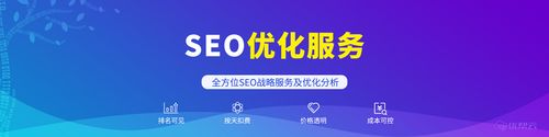 肇庆seo公司 肇庆seo优化价格多少钱