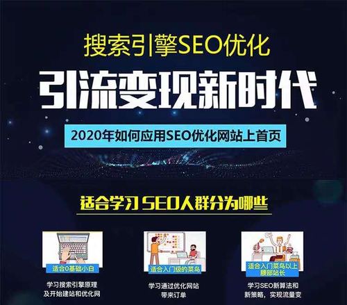 seo学堂：网站流量突然下降原因有哪些