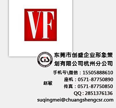 VF验厂标准是什么？