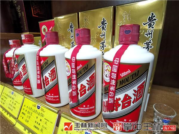 贵州茅台酒集团的茅台酒代理需要什么条件